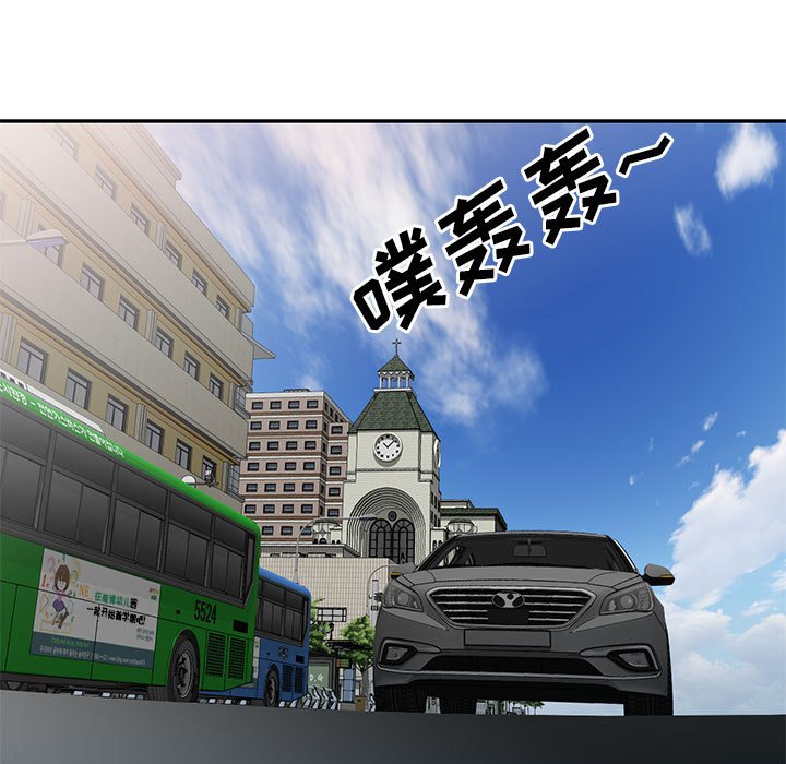 [Manhwa] Exciting life in sojourn Incest, big tits, incompetence#[135P]-42