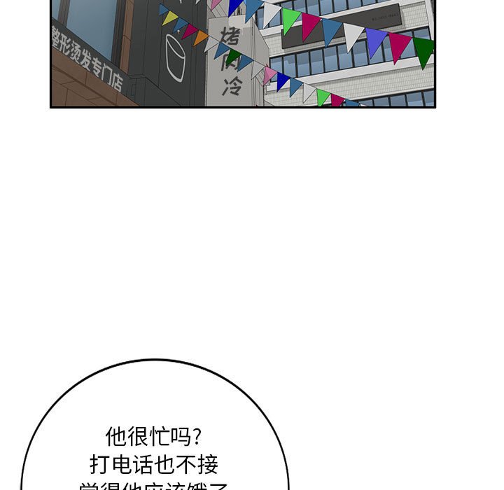 [Manhwa] Exciting life in sojourn Incest, big tits, incompetence#[135P]-5