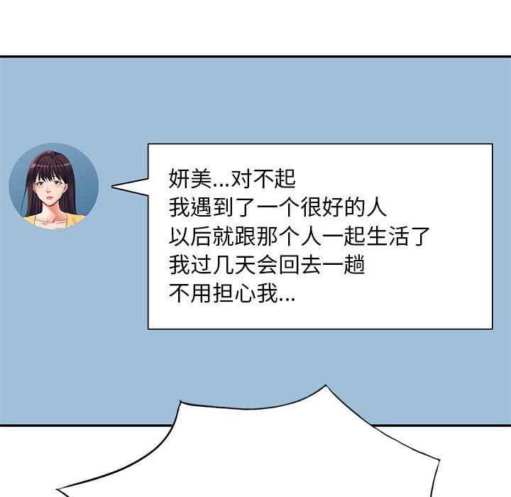 [Manhwa] Exciting life in sojourn Incest, big tits, incompetence#[135P]-50