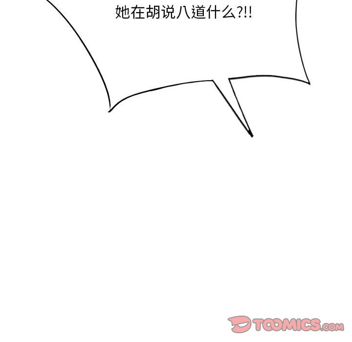 [Manhwa] Exciting life in sojourn Incest, big tits, incompetence#[135P]-51