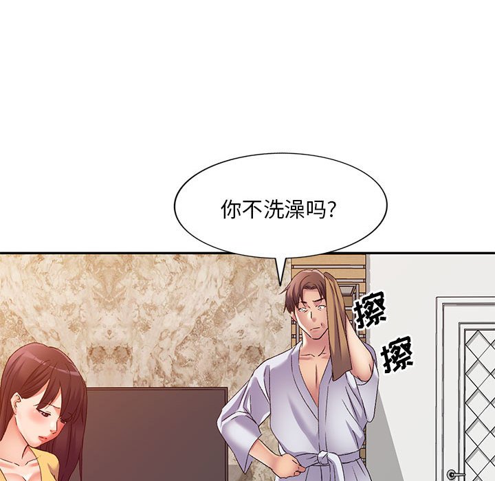 [Manhwa] Exciting life in sojourn Incest, big tits, incompetence#[135P]-54