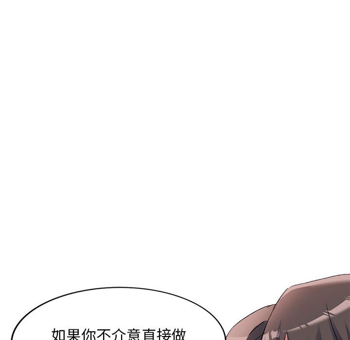 [Manhwa] Exciting life in sojourn Incest, big tits, incompetence#[135P]-56
