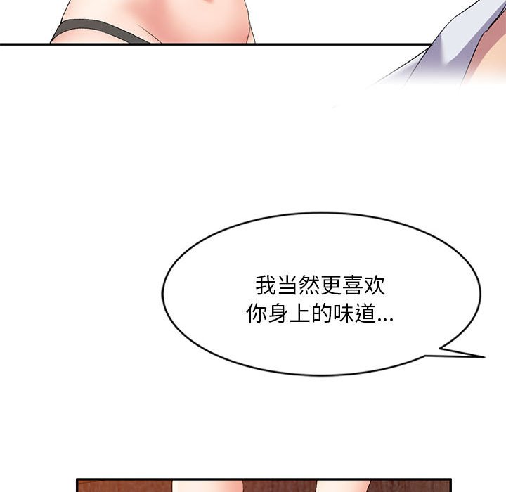 [Manhwa] Exciting life in sojourn Incest, big tits, incompetence#[135P]-58