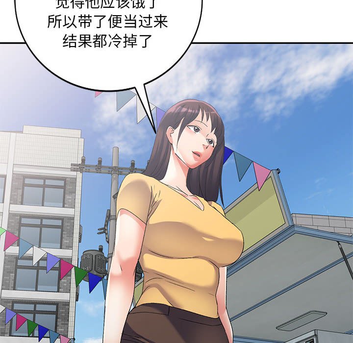 [Manhwa] Exciting life in sojourn Incest, big tits, incompetence#[135P]-6