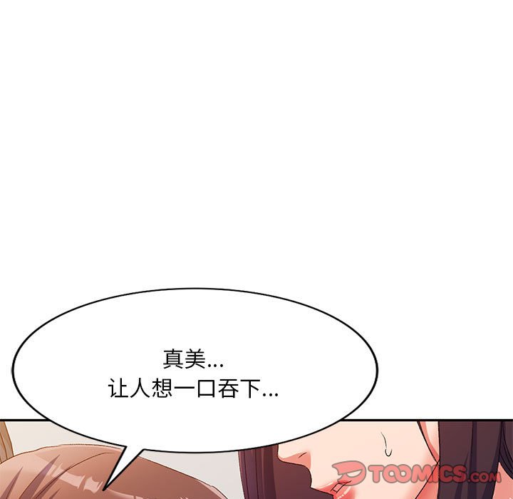 [Manhwa] Exciting life in sojourn Incest, big tits, incompetence#[135P]-69