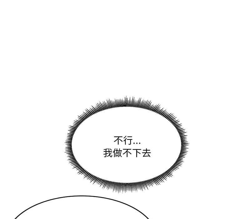 [Manhwa] Exciting life in sojourn Incest, big tits, incompetence#[135P]-71