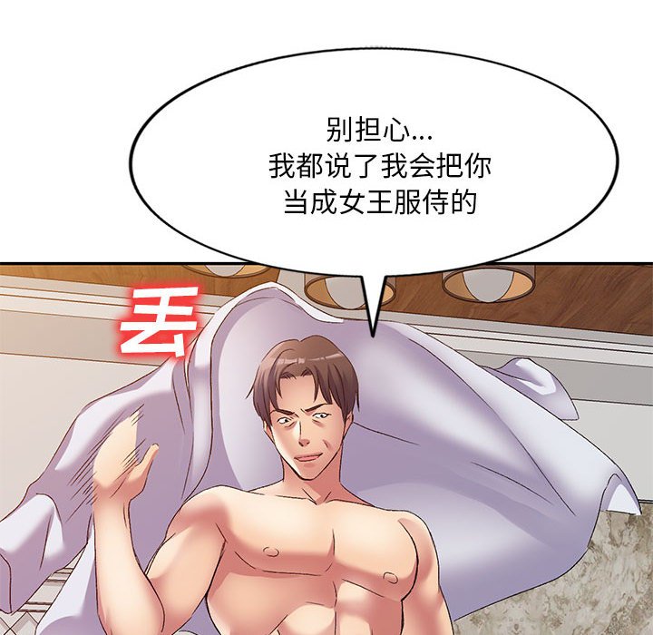 [Manhwa] Exciting life in sojourn Incest, big tits, incompetence#[135P]-79