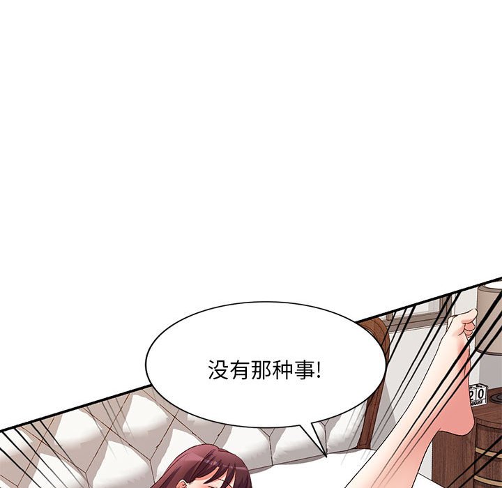 [Manhwa] Exciting life in sojourn Incest, big tits, incompetence#[135P]-86