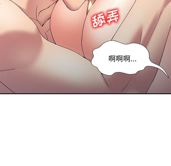 [Manhwa] Exciting life in sojourn Incest, big tits, incompetence#[135P]-90
