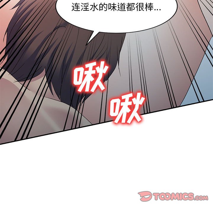 [Manhwa] Exciting life in sojourn Incest, big tits, incompetence#[135P]-93