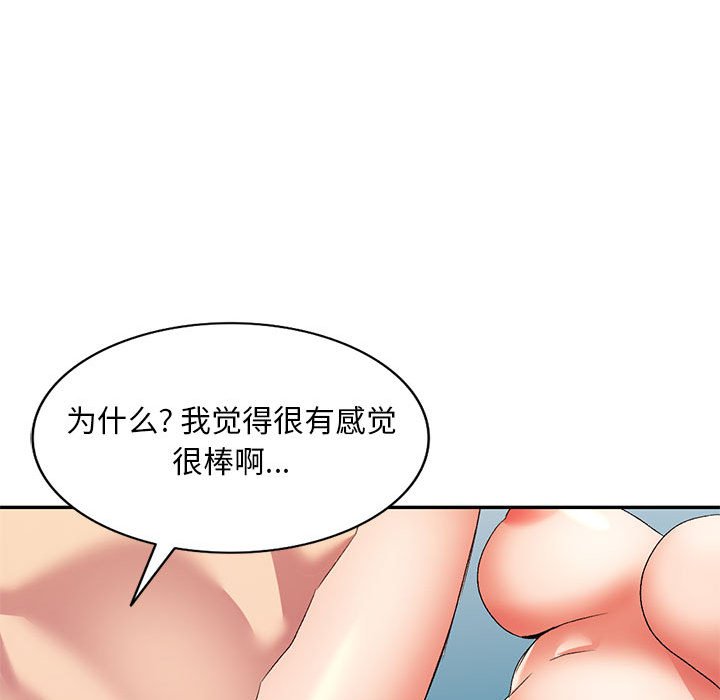 [Manhwa] Exciting life in sojourn Incest, big tits, incompetence#[135P]-98
