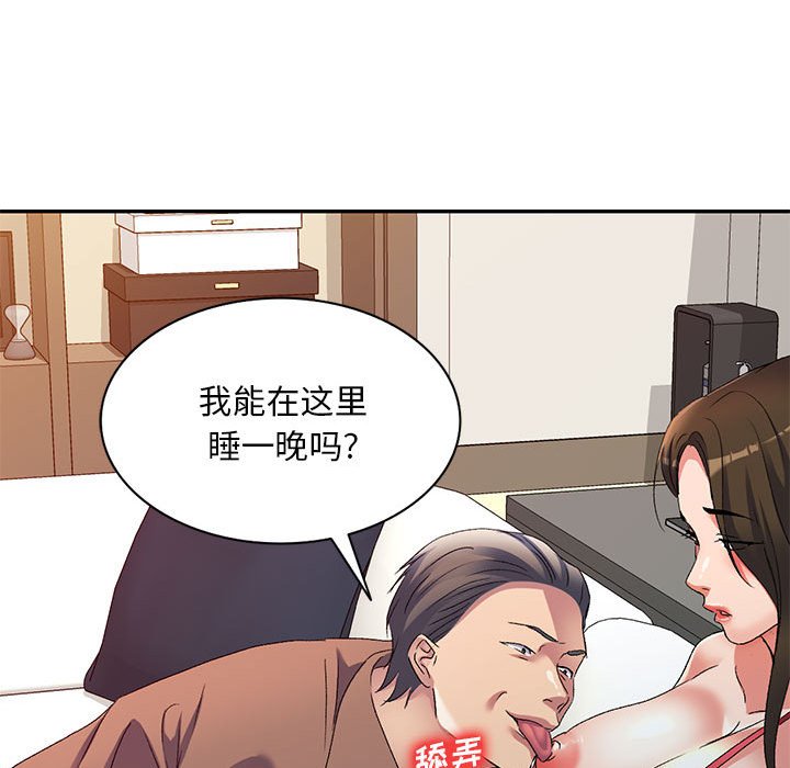 [Manhwa] Exciting life in sojourn Incest, big tits, incompetence#[132P]-106