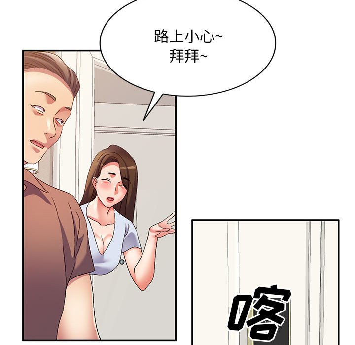 [Manhwa] Exciting life in sojourn Incest, big tits, incompetence#[132P]-110