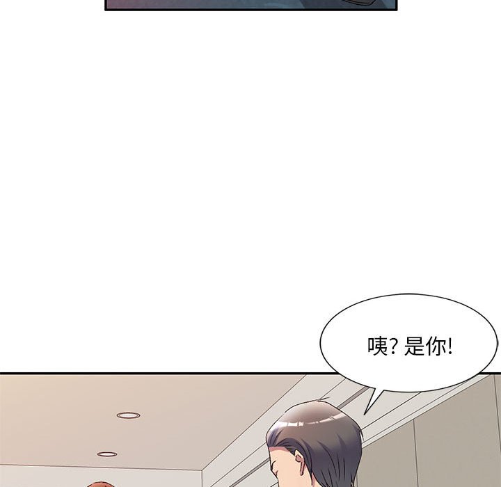 [Manhwa] Exciting life in sojourn Incest, big tits, incompetence#[132P]-113