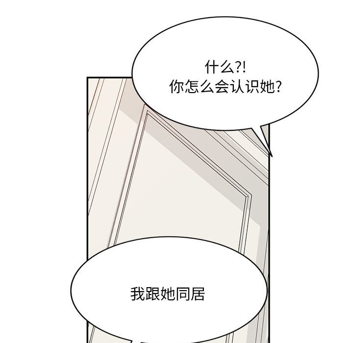 [Manhwa] Exciting life in sojourn Incest, big tits, incompetence#[132P]-115