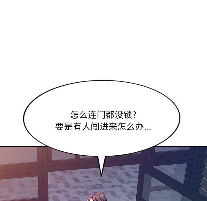[Manhwa] Exciting life in sojourn Incest, big tits, incompetence#[132P]-121