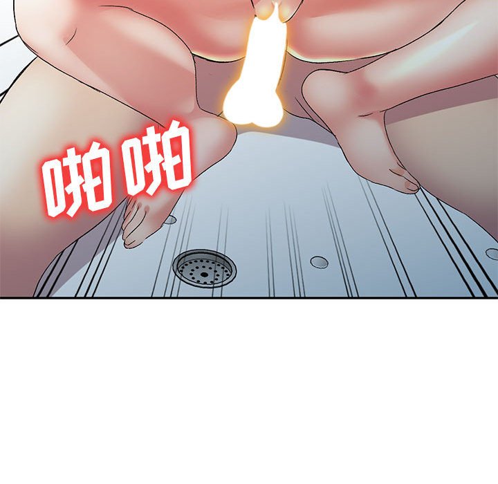 [Manhwa] Exciting life in sojourn Incest, big tits, incompetence#[132P]-125
