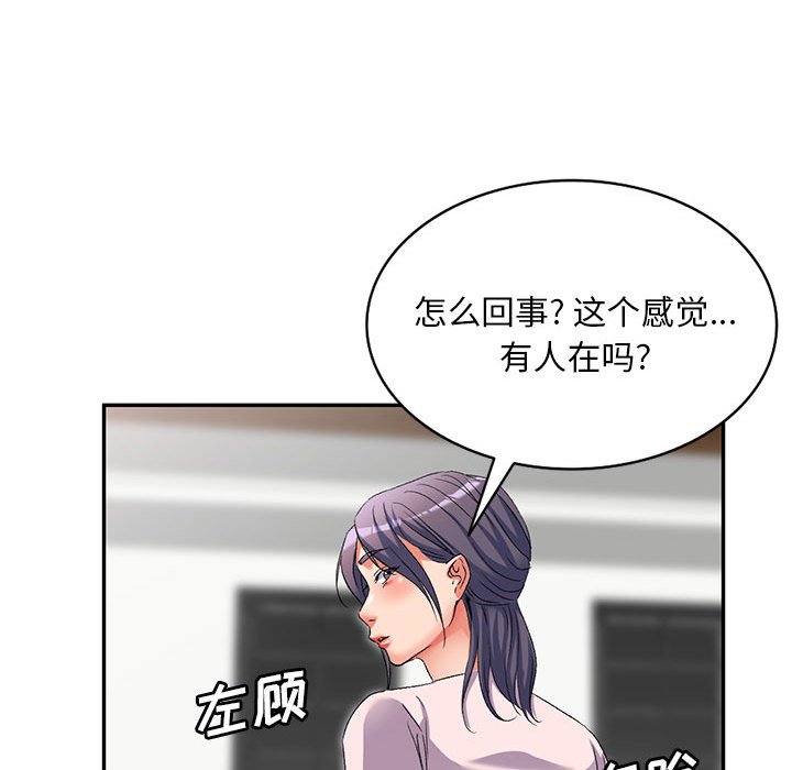 [Manhwa] Exciting life in sojourn Incest, big tits, incompetence#[132P]-126
