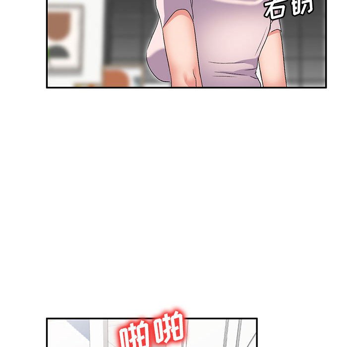 [Manhwa] Exciting life in sojourn Incest, big tits, incompetence#[132P]-127