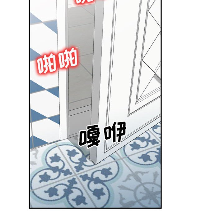 [Manhwa] Exciting life in sojourn Incest, big tits, incompetence#[132P]-128