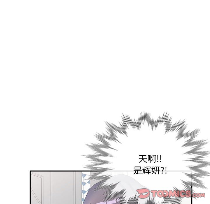 [Manhwa] Exciting life in sojourn Incest, big tits, incompetence#[132P]-129