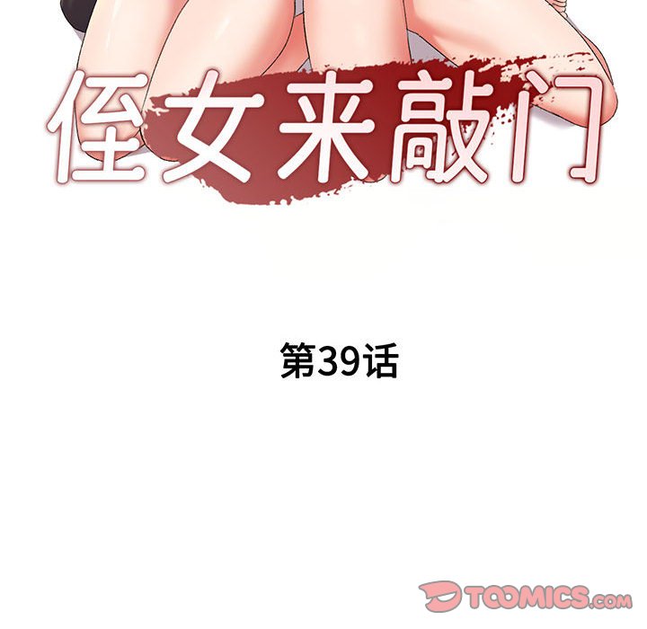 [Manhwa] Exciting life in sojourn Incest, big tits, incompetence#[132P]-15