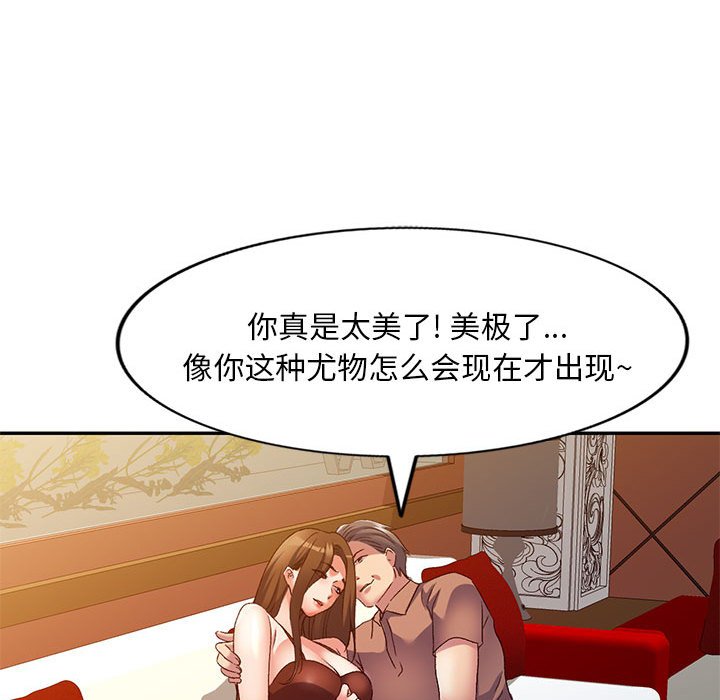 [Manhwa] Exciting life in sojourn Incest, big tits, incompetence#[132P]-16