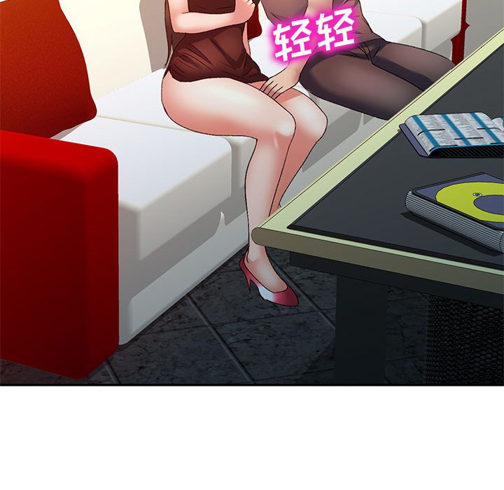[Manhwa] Exciting life in sojourn Incest, big tits, incompetence#[132P]-17