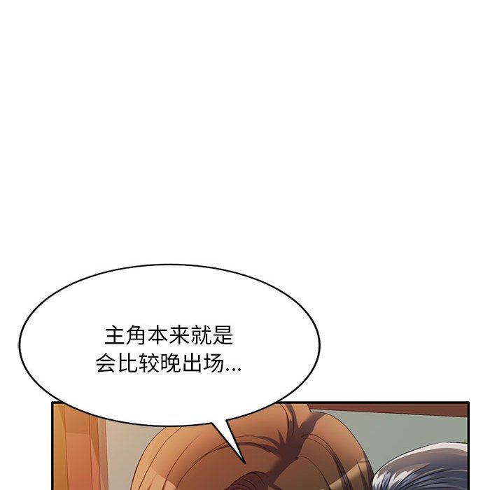 [Manhwa] Exciting life in sojourn Incest, big tits, incompetence#[132P]-18