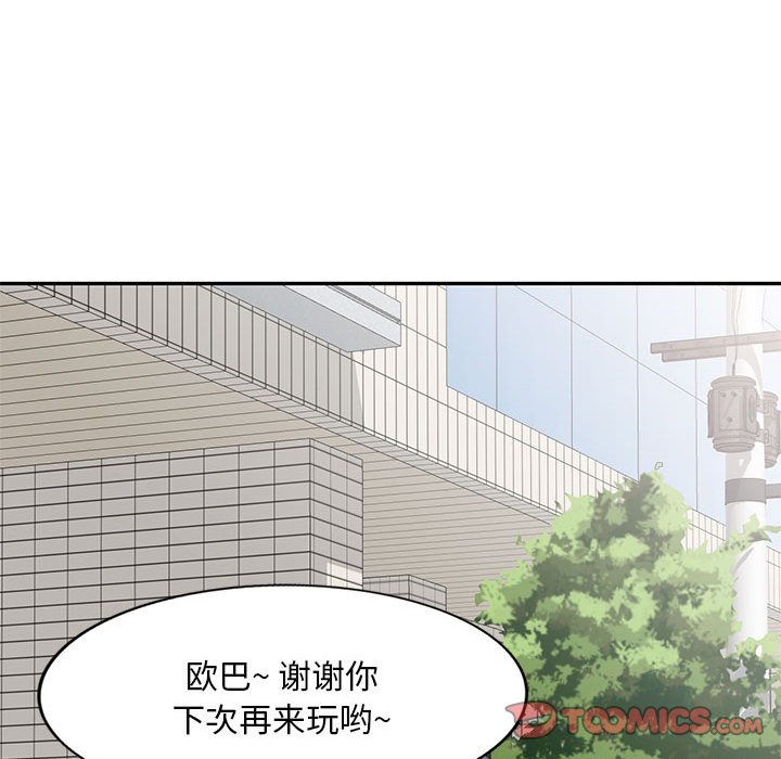 [Manhwa] Exciting life in sojourn Incest, big tits, incompetence#[132P]-21