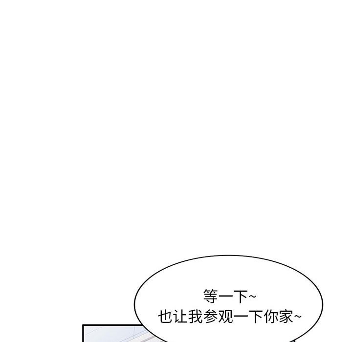 [Manhwa] Exciting life in sojourn Incest, big tits, incompetence#[132P]-25