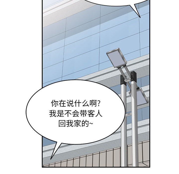 [Manhwa] Exciting life in sojourn Incest, big tits, incompetence#[132P]-26