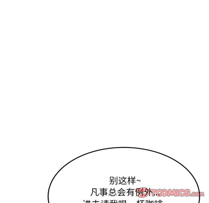 [Manhwa] Exciting life in sojourn Incest, big tits, incompetence#[132P]-27
