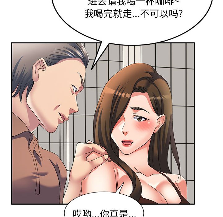 [Manhwa] Exciting life in sojourn Incest, big tits, incompetence#[132P]-28