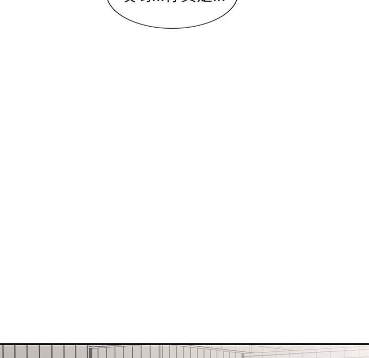 [Manhwa] Exciting life in sojourn Incest, big tits, incompetence#[132P]-29
