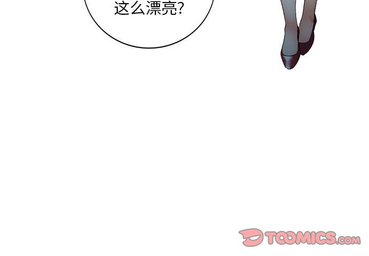 [Manhwa] Exciting life in sojourn Incest, big tits, incompetence#[132P]-3