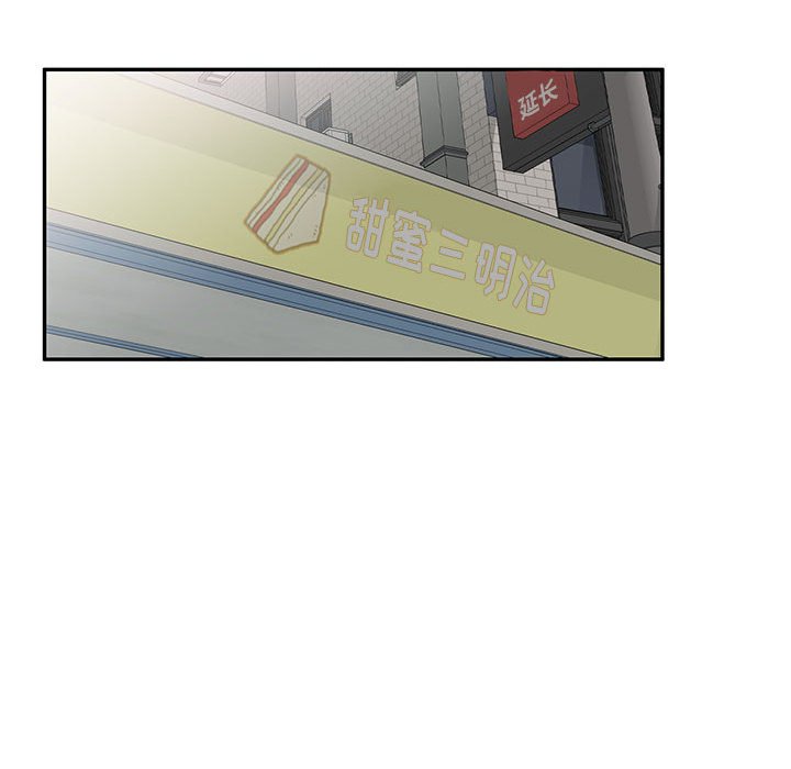 [Manhwa] Exciting life in sojourn Incest, big tits, incompetence#[132P]-32