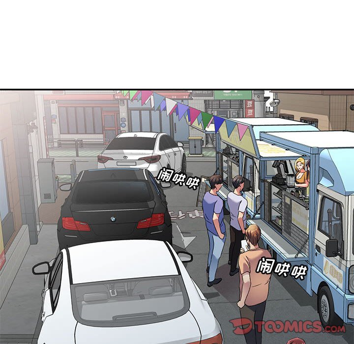 [Manhwa] Exciting life in sojourn Incest, big tits, incompetence#[132P]-33