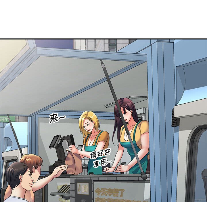 [Manhwa] Exciting life in sojourn Incest, big tits, incompetence#[132P]-37