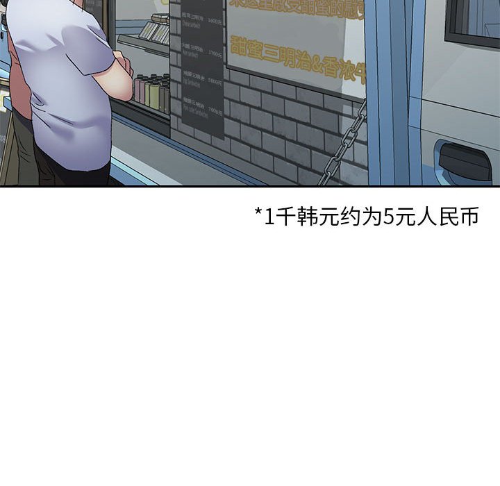 [Manhwa] Exciting life in sojourn Incest, big tits, incompetence#[132P]-38