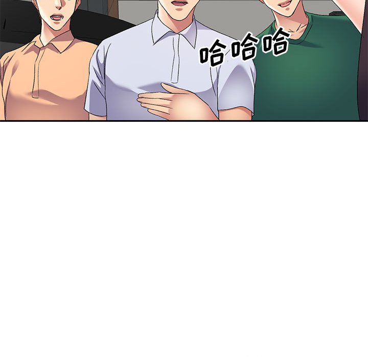 [Manhwa] Exciting life in sojourn Incest, big tits, incompetence#[132P]-40