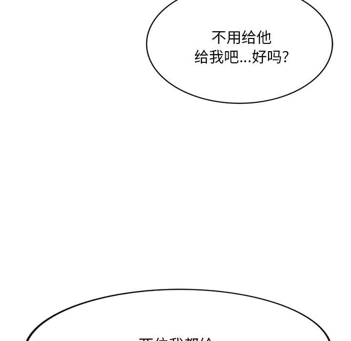 [Manhwa] Exciting life in sojourn Incest, big tits, incompetence#[132P]-44