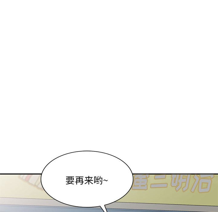 [Manhwa] Exciting life in sojourn Incest, big tits, incompetence#[132P]-48