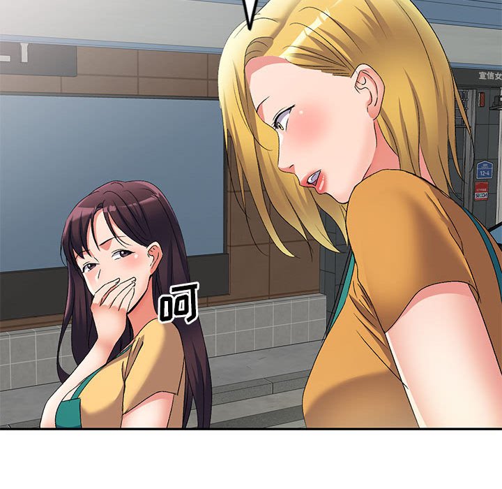 [Manhwa] Exciting life in sojourn Incest, big tits, incompetence#[132P]-51