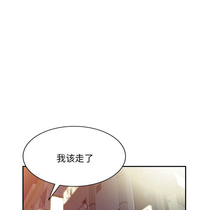 [Manhwa] Exciting life in sojourn Incest, big tits, incompetence#[132P]-52