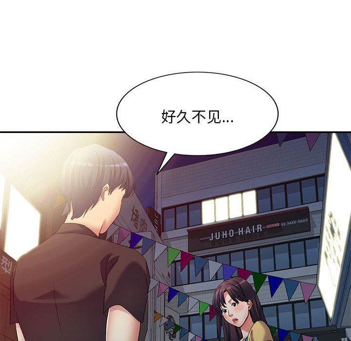 [Manhwa] Exciting life in sojourn Incest, big tits, incompetence#[132P]-54