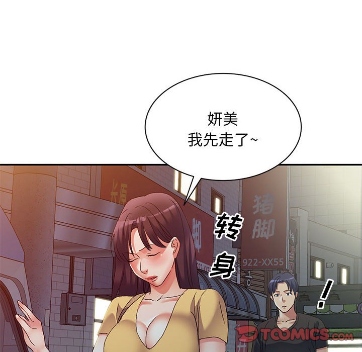 [Manhwa] Exciting life in sojourn Incest, big tits, incompetence#[132P]-56