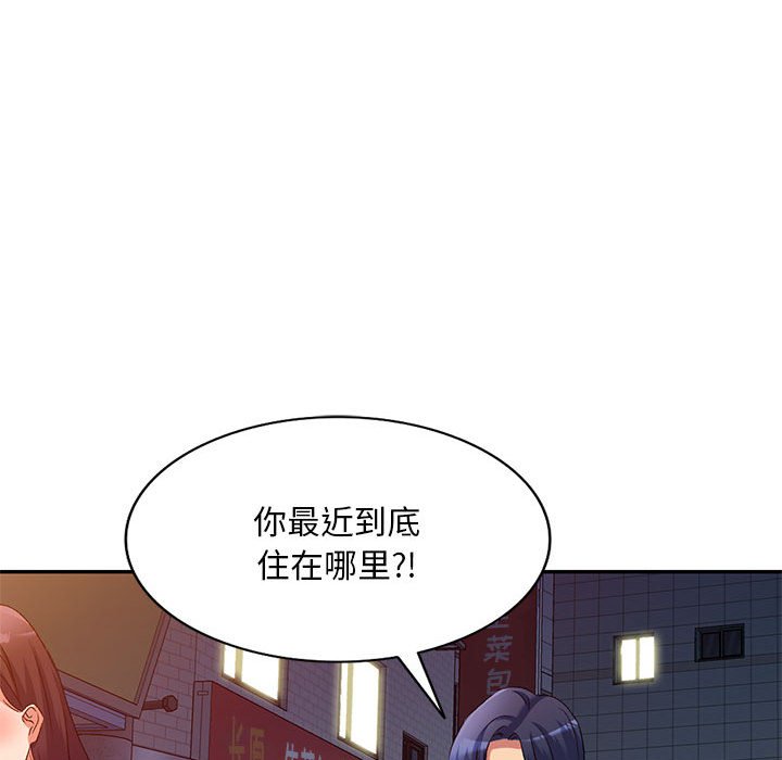 [Manhwa] Exciting life in sojourn Incest, big tits, incompetence#[132P]-58