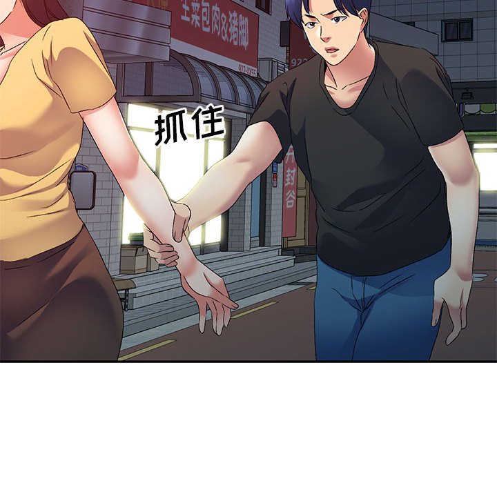 [Manhwa] Exciting life in sojourn Incest, big tits, incompetence#[132P]-59