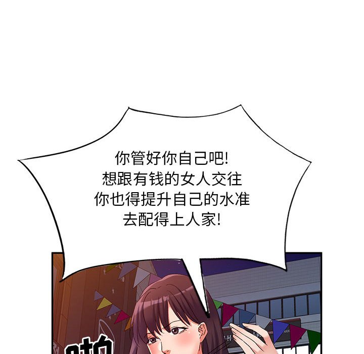 [Manhwa] Exciting life in sojourn Incest, big tits, incompetence#[132P]-60